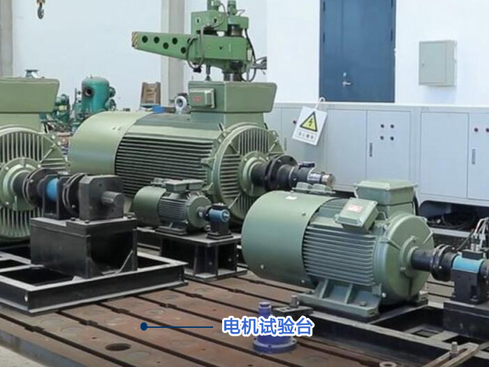 電機(jī) 試驗(yàn)平臺 、振動試驗(yàn)平臺 、<strong>電機(jī)振動試驗(yàn)臺</strong>、動力 機(jī)械 振動試驗(yàn)臺