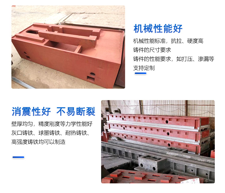 大型機(jī)床工作臺(tái)、機(jī)床導(dǎo)軌、機(jī)床床身、機(jī)床橫梁、機(jī)床立臂